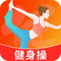 健身操零基础教学正版