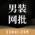 男装网批手机最新版