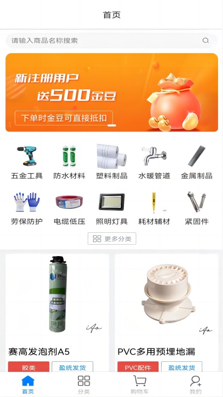 盈统驿建正版图1
