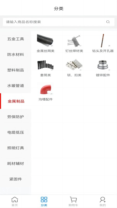 盈统驿建正版图2