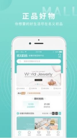 初品商城(3)