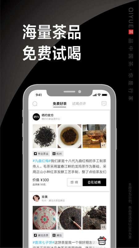 栖约免费版图1