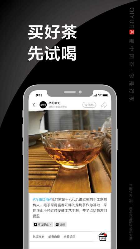 栖约免费版图2