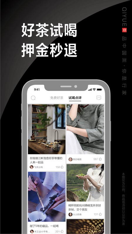 栖约免费版图3