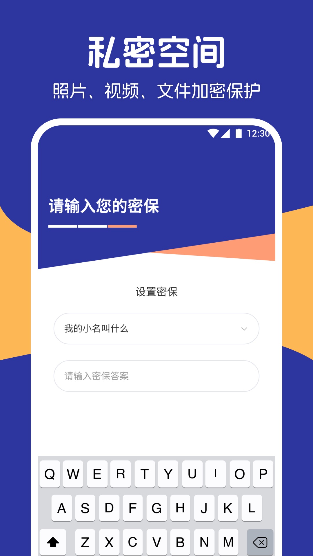 情侣相册通用版图1
