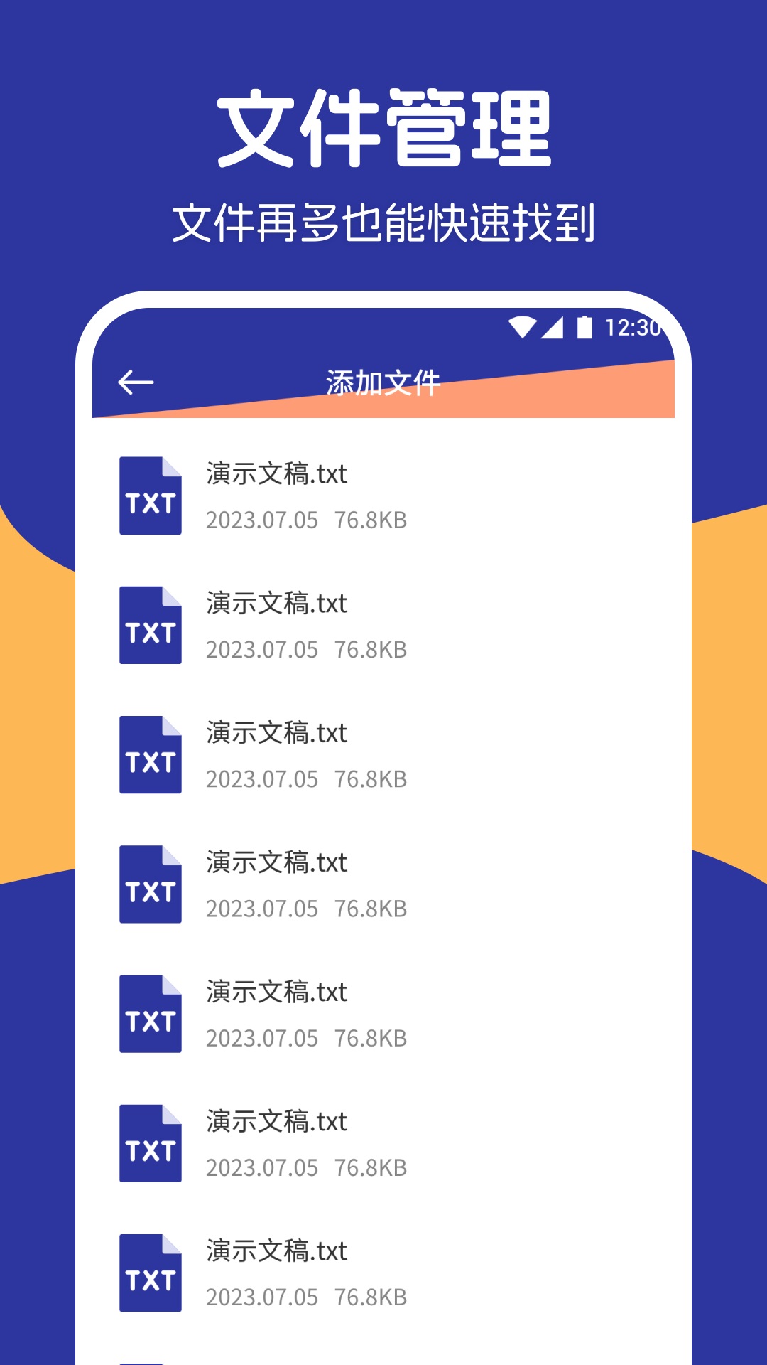 情侣相册通用版图3
