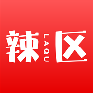辣区直装版