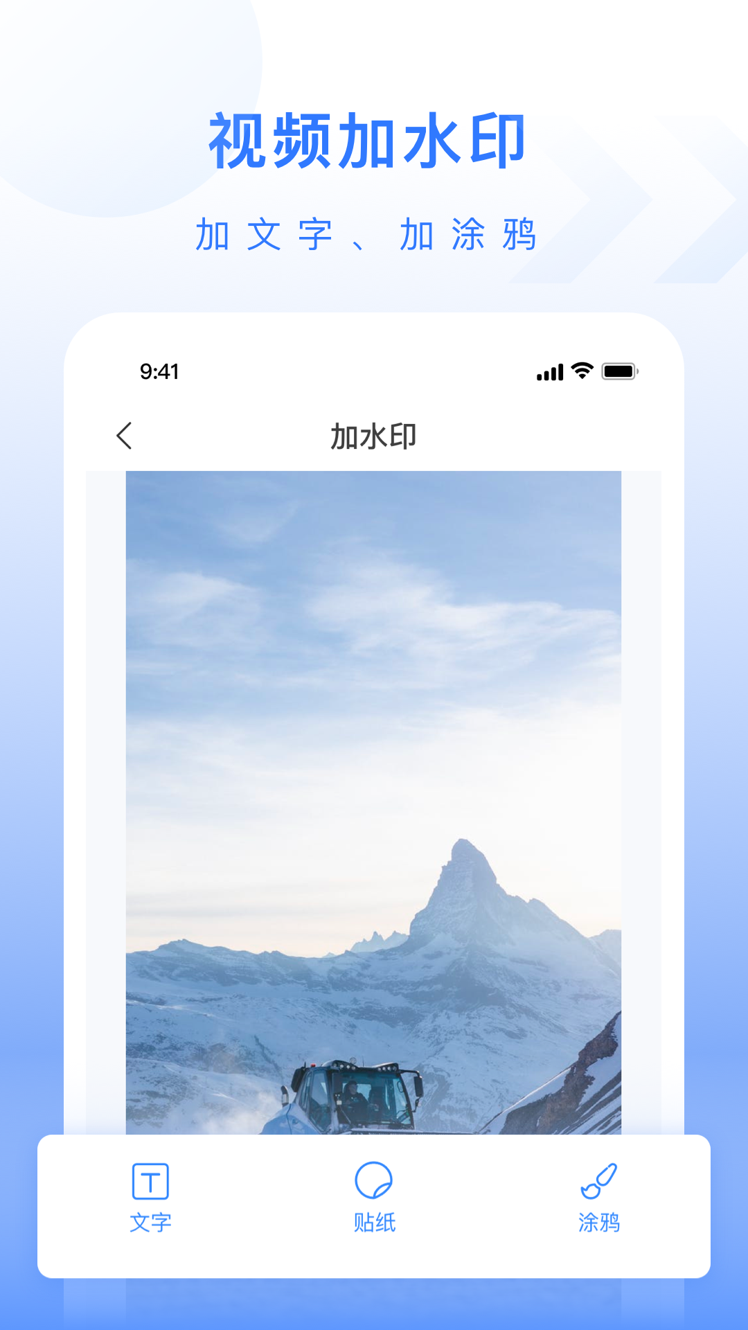 自媒体工具箱官方最新版图1