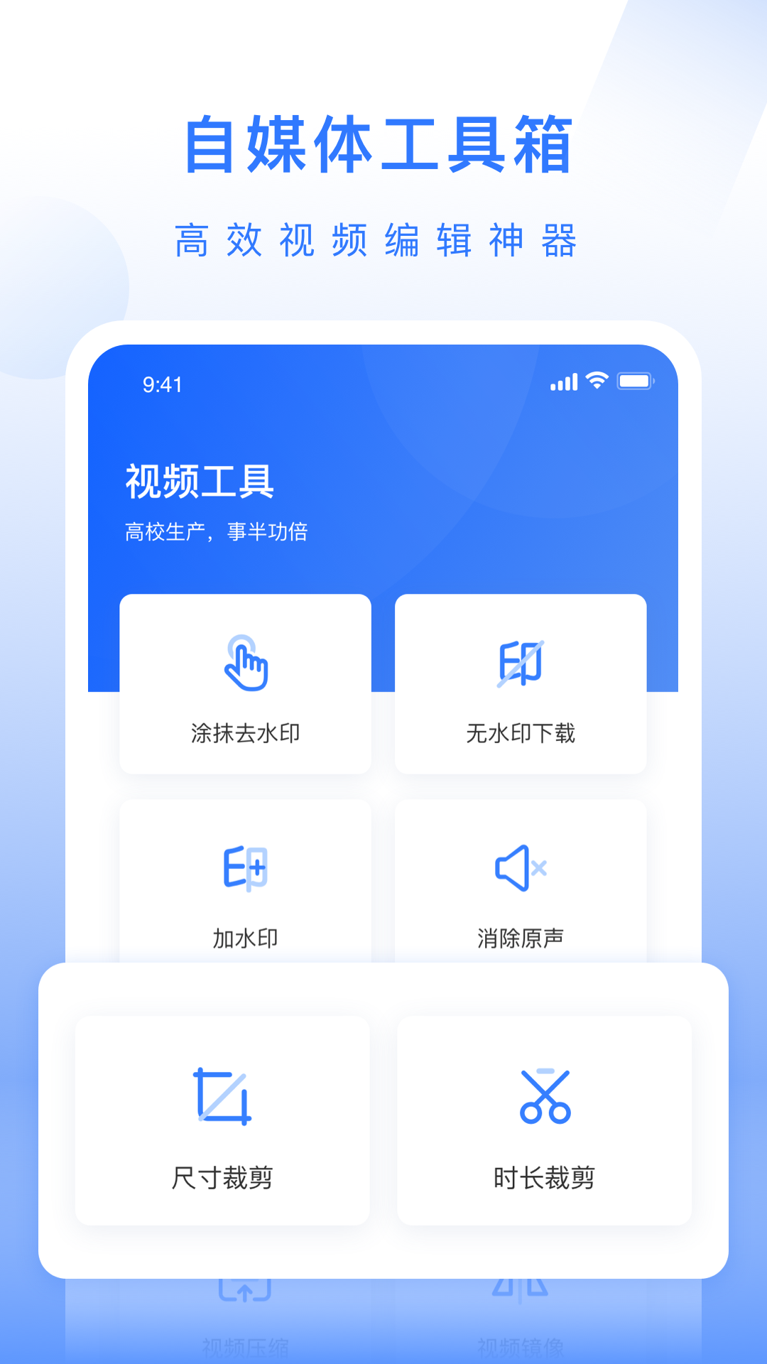 自媒体工具箱官方最新版图2