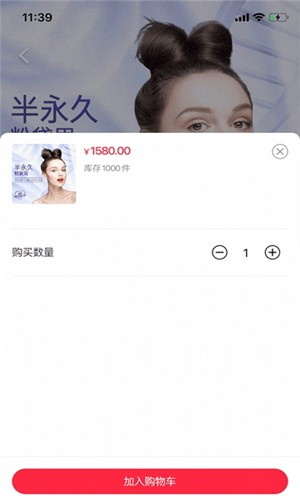 优严最新免费版图1