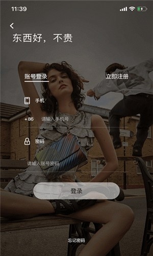 优严最新免费版图3