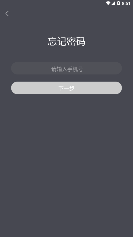 一点万象商家版(3)
