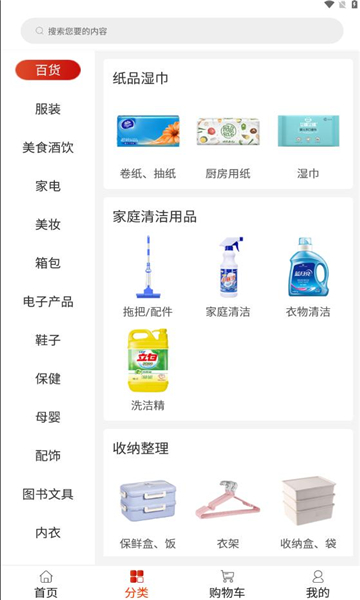原子世界(2)