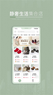 彼选最新版图2