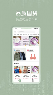 彼选最新版图3