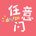 日淘任意门无广告版