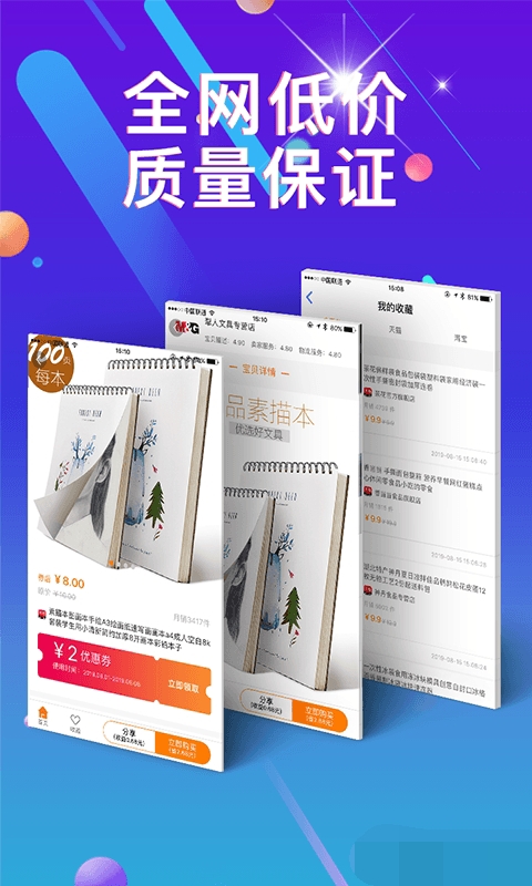 去领吖最新版图1