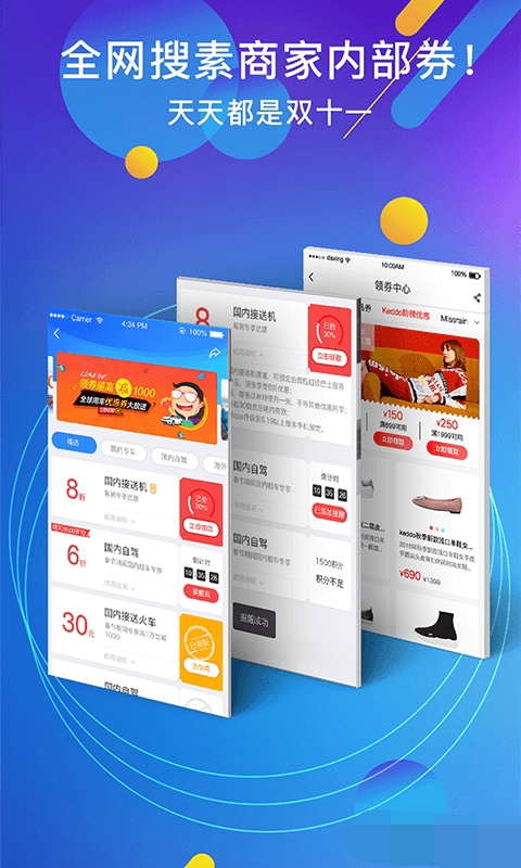 去领吖最新版图2
