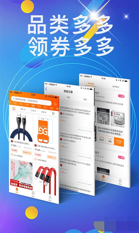 去领吖最新版图3