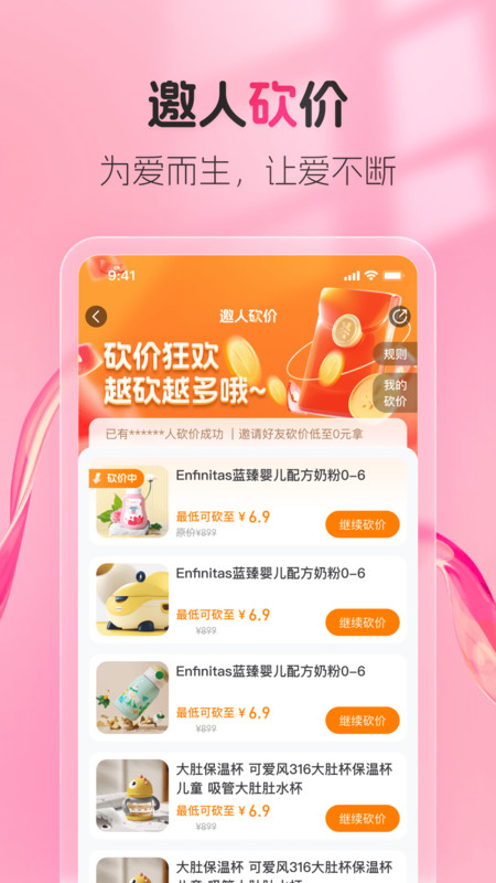 熊阿宝正版图1