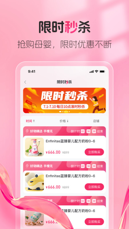 熊阿宝正版图2
