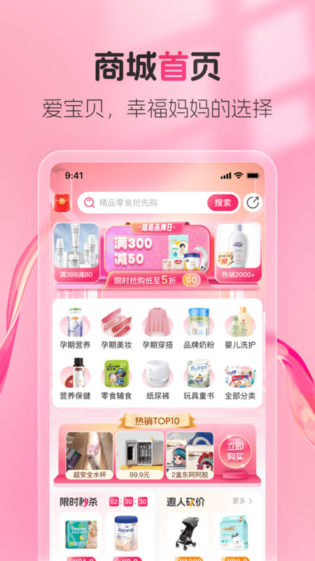 熊阿宝正版图3