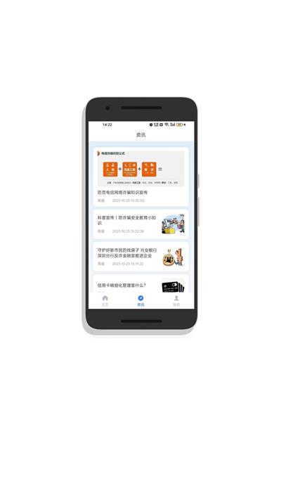 雨报无广告版图2