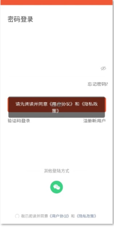 聚诺人合通用版图1