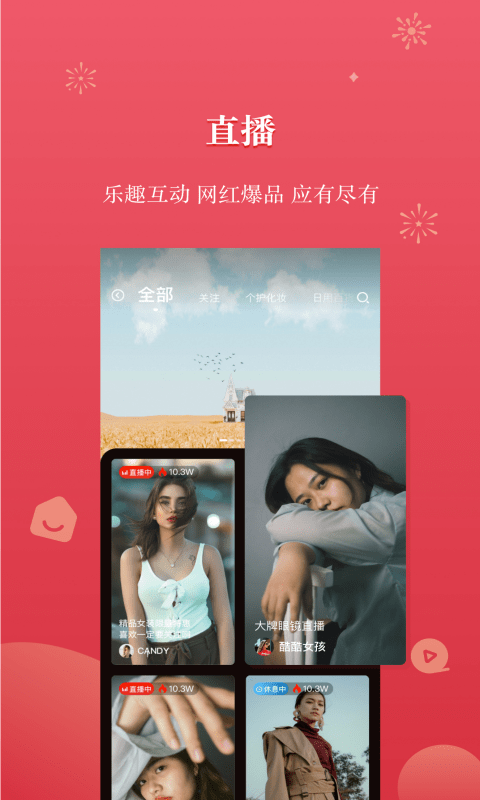 优品联盟(1)