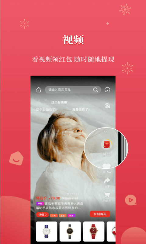 优品联盟(2)