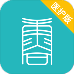 康合医护手机免费版