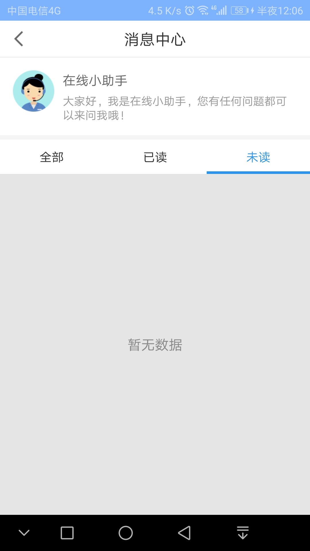 药医邦免费原版图1