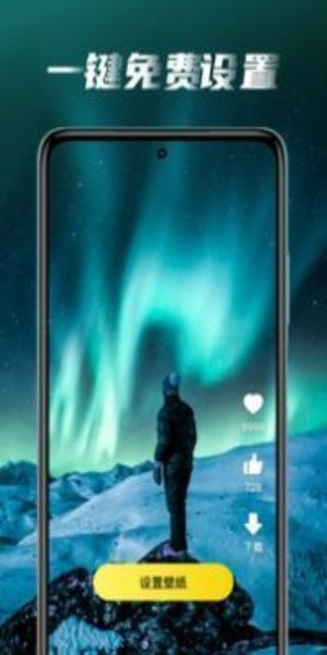 皮皮壁纸手机免费版图1