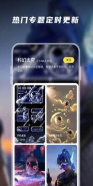 皮皮壁纸手机免费版图2