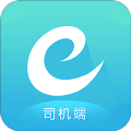 e族司机端免费版