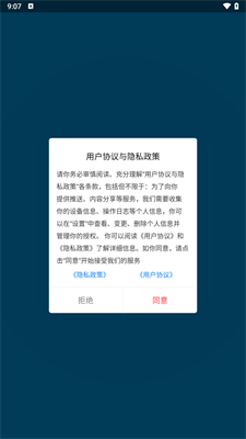 羿洞商城手机版图1