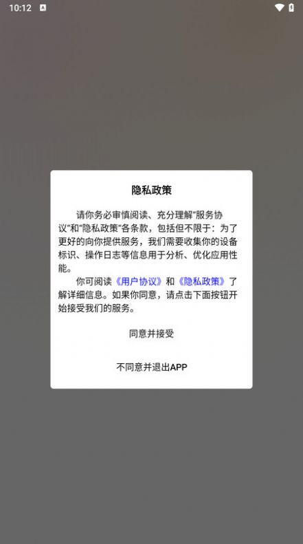 蛋圈潮玩原版图1