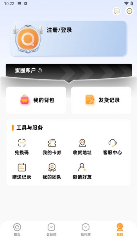 蛋圈潮玩原版图2