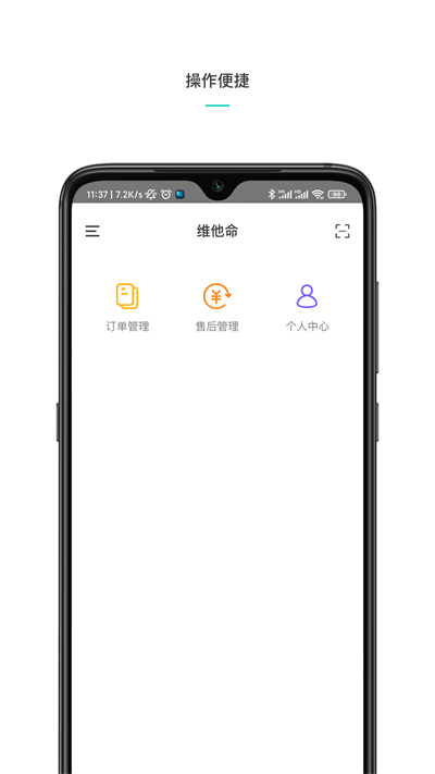 维他命商家原版图1
