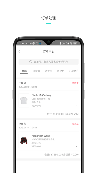 维他命商家原版图2