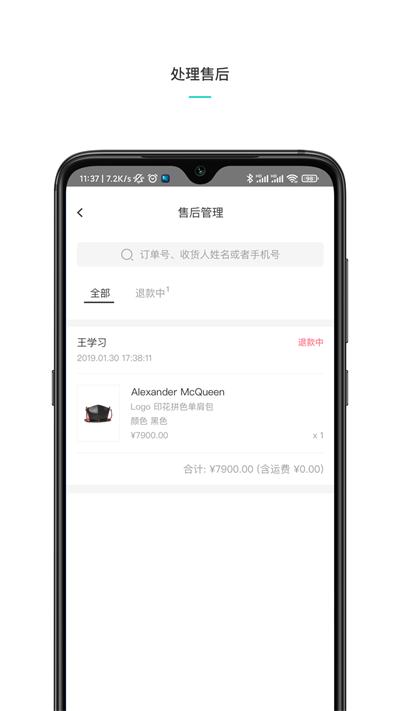 维他命商家原版图3