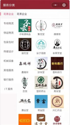 药食仓(1)