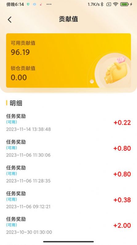 今创投免费原版图1