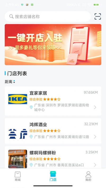 今创投免费原版图3