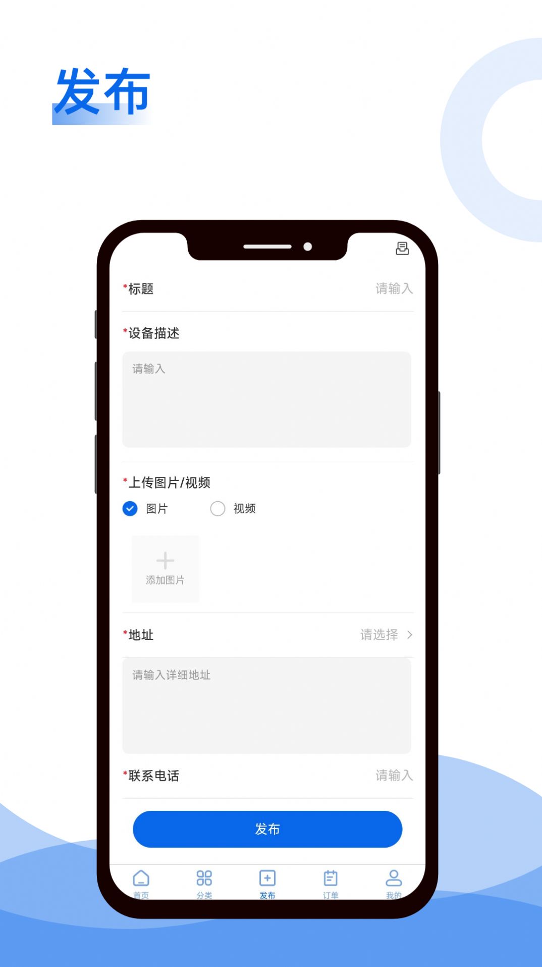 租机源无广告版图1