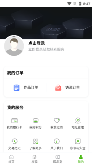 绿洲宇宙免费版图3