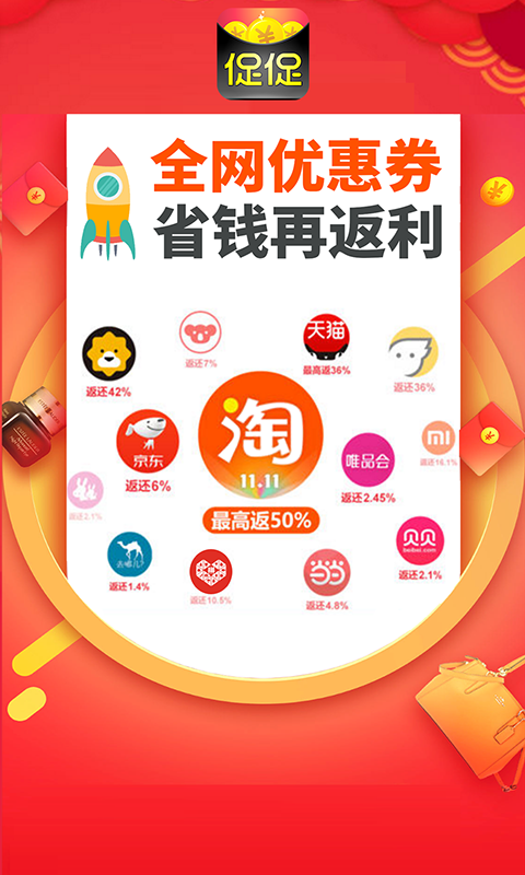 促促(2)