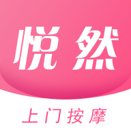 悦然到家原版