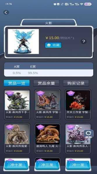 久星潮玩最新免费版