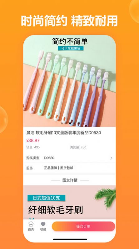 国信易购通用版图3